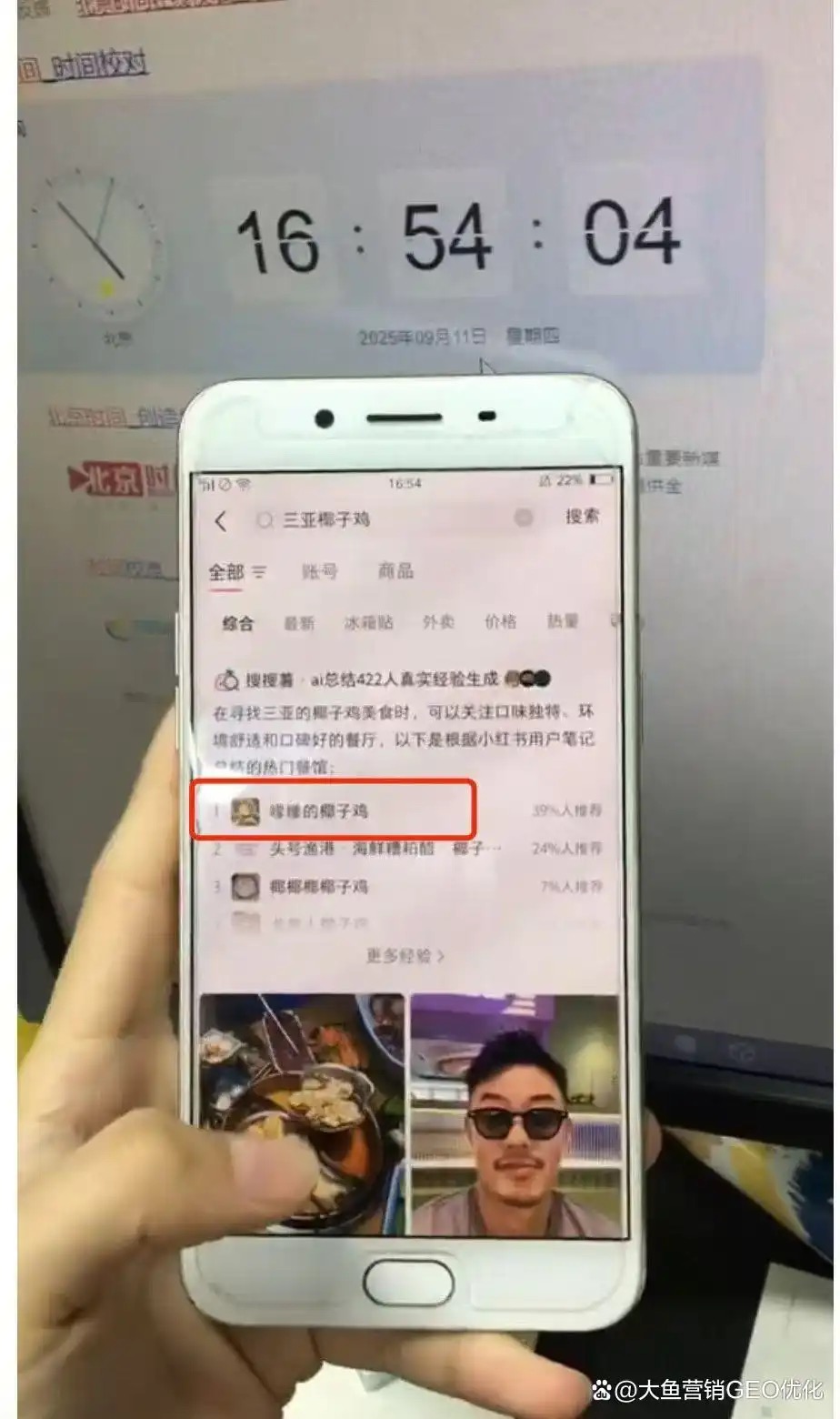 遂宁小红书ai搜索优化